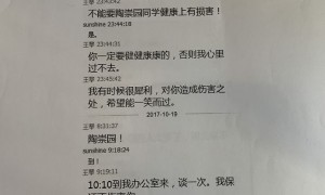 “陶崇园事件”王攀律师：被起诉后，王攀的这一年