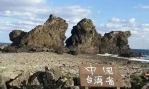 赖清德改变两岸称呼后，大陆发出“当归”声音，岛内出现促统标志